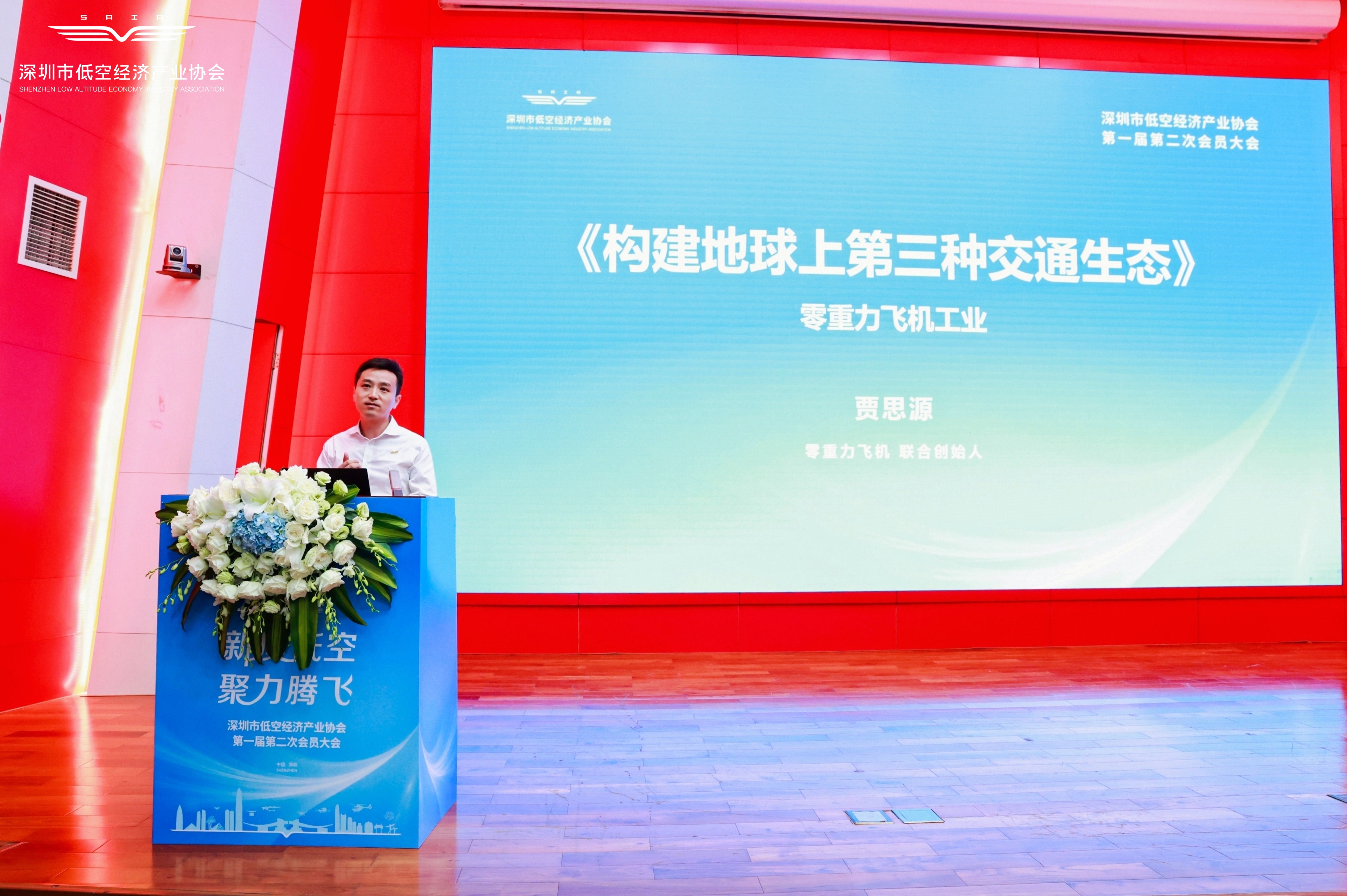 J9国际集团(中国)-官方网站