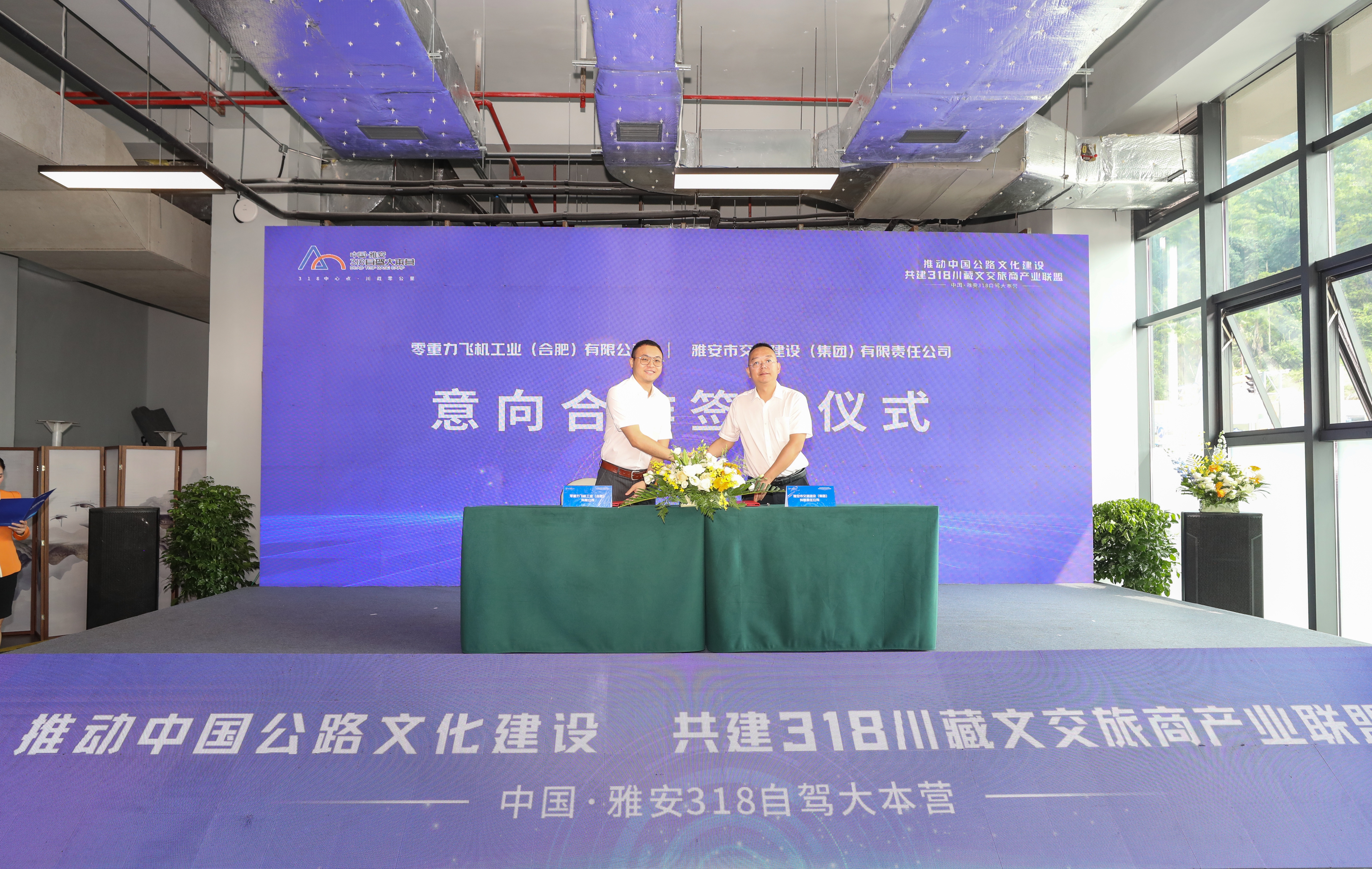 J9国际集团(中国)-官方网站