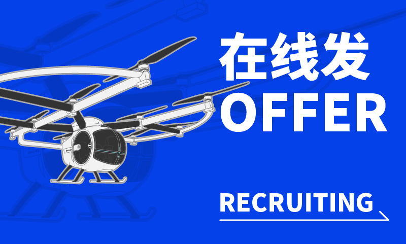 精英集结，offer来袭 |&nbsp;j9国际集团飞机工业一大波岗位热招进行中！