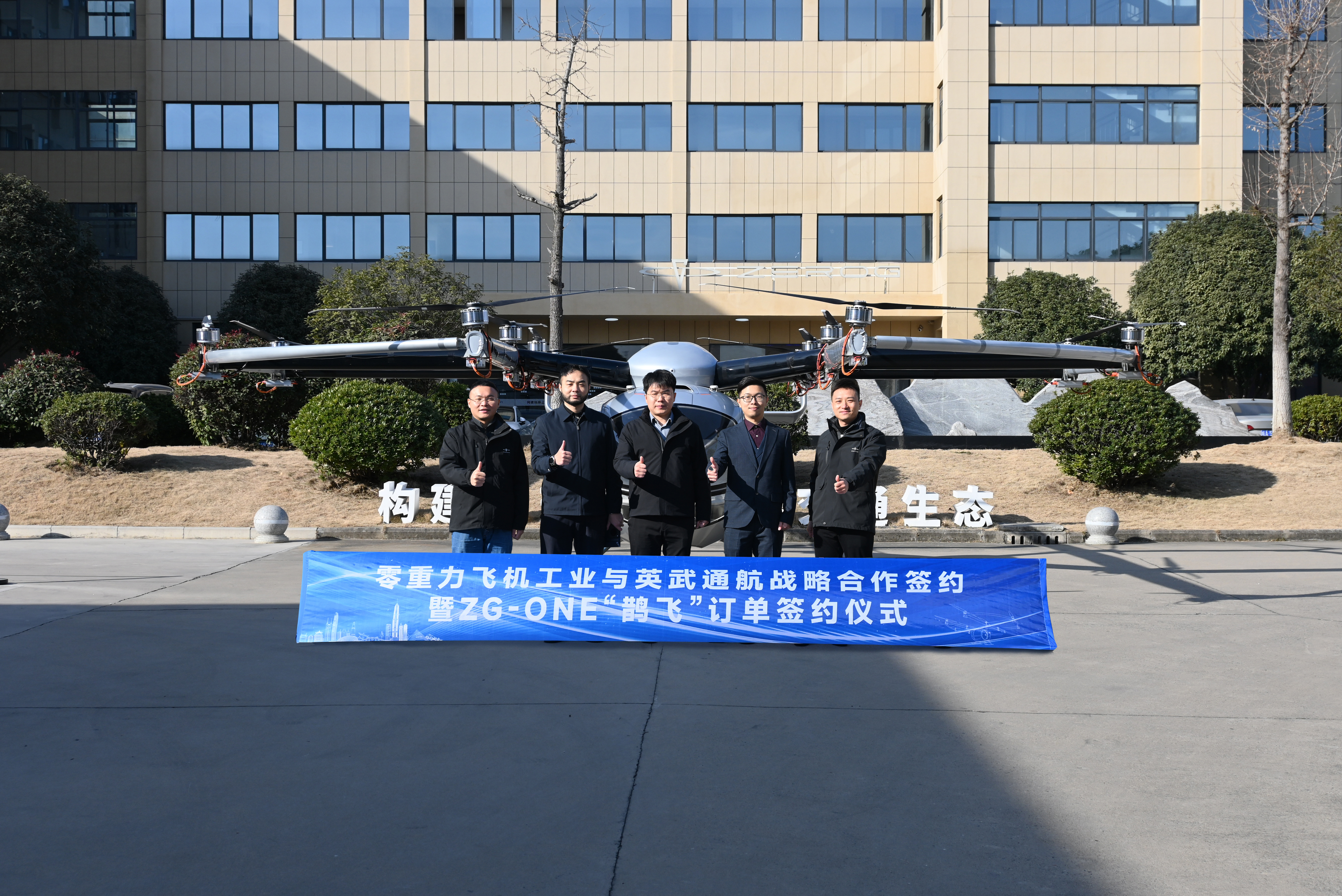 J9国际集团(中国)-官方网站