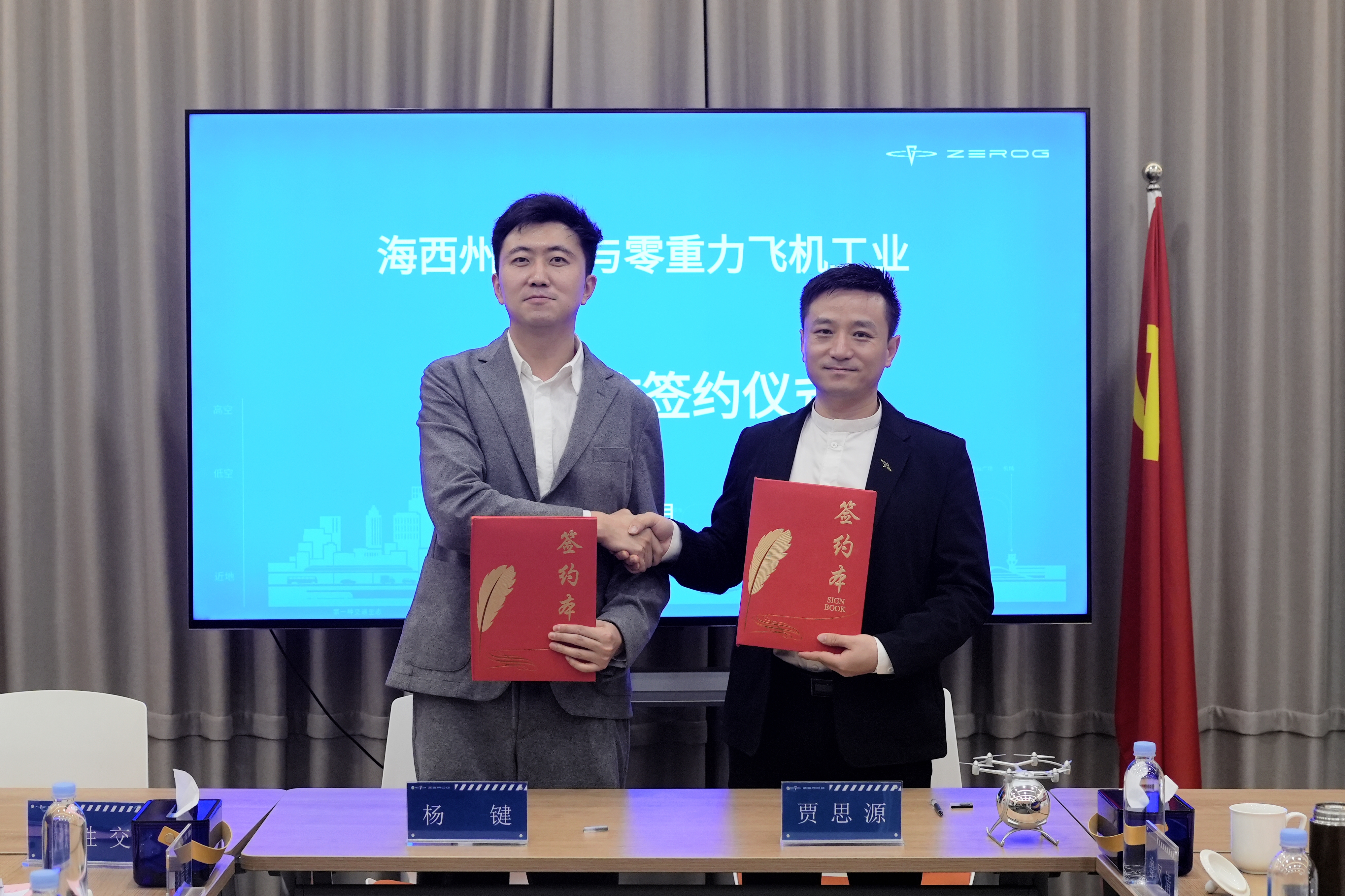 飞跃水上雅丹！j9国际集团飞机工业携手海西国投共启西北文旅新篇